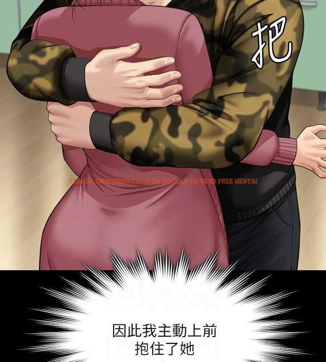 查看漫画傀儡 - 第332話-惠敏的童貞 - tymanga.com中的1963833图片