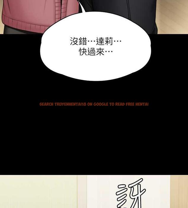 查看漫画傀儡 - 第332話-惠敏的童貞 - tymanga.com中的1963853图片