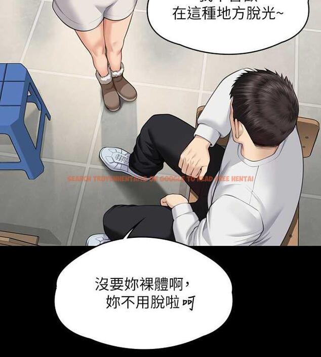 查看漫画傀儡 - 第332話-惠敏的童貞 - tymanga.com中的1963876图片