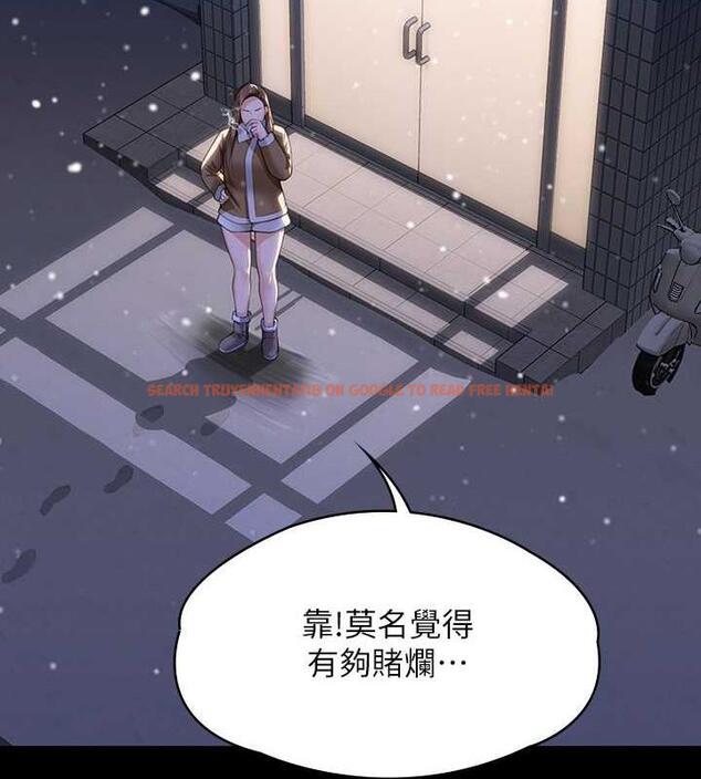 查看漫画傀儡 - 第333話-達莉洗腦惠敏的真正原因 - tymanga.com中的1986449图片