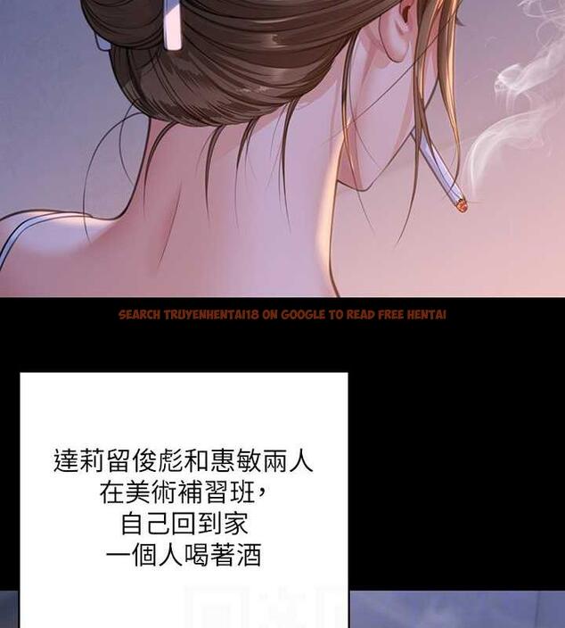 查看漫画傀儡 - 第333話-達莉洗腦惠敏的真正原因 - tymanga.com中的1986456图片