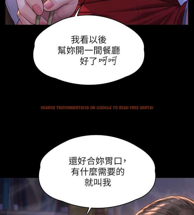查看漫画傀儡 - 第333話-達莉洗腦惠敏的真正原因 - tymanga.com中的1986461图片
