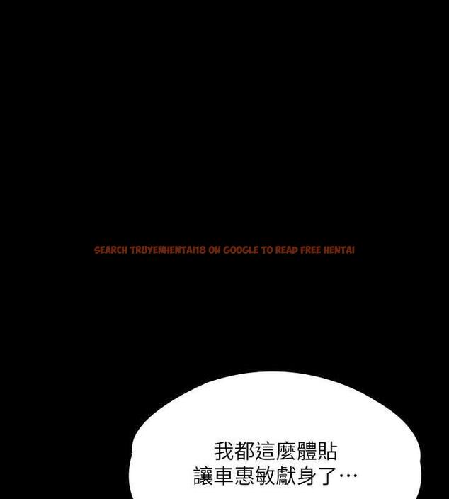 查看漫画傀儡 - 第333話-達莉洗腦惠敏的真正原因 - tymanga.com中的1986468图片