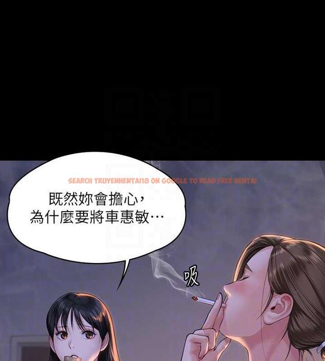 查看漫画傀儡 - 第333話-達莉洗腦惠敏的真正原因 - tymanga.com中的1986470图片