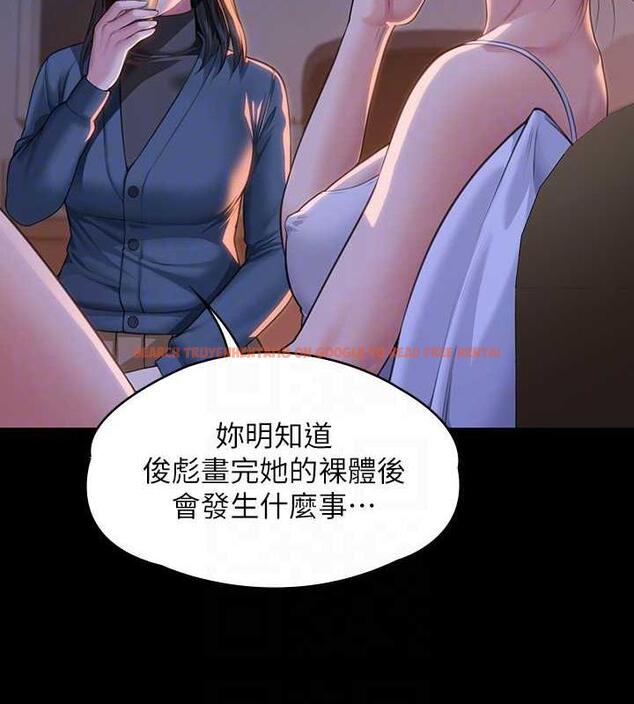 查看漫画傀儡 - 第333話-達莉洗腦惠敏的真正原因 - tymanga.com中的1986471图片