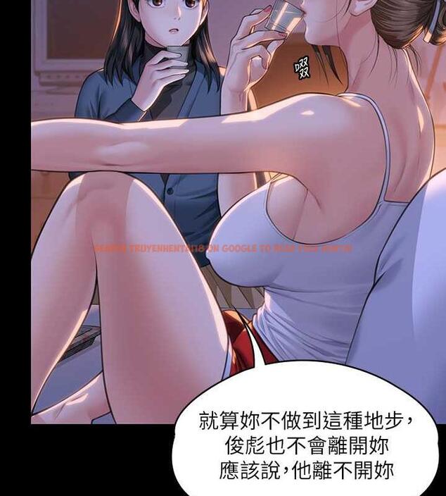 查看漫画傀儡 - 第333話-達莉洗腦惠敏的真正原因 - tymanga.com中的1986491图片