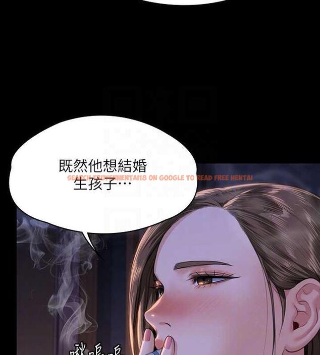 查看漫画傀儡 - 第333話-達莉洗腦惠敏的真正原因 - tymanga.com中的1986494图片