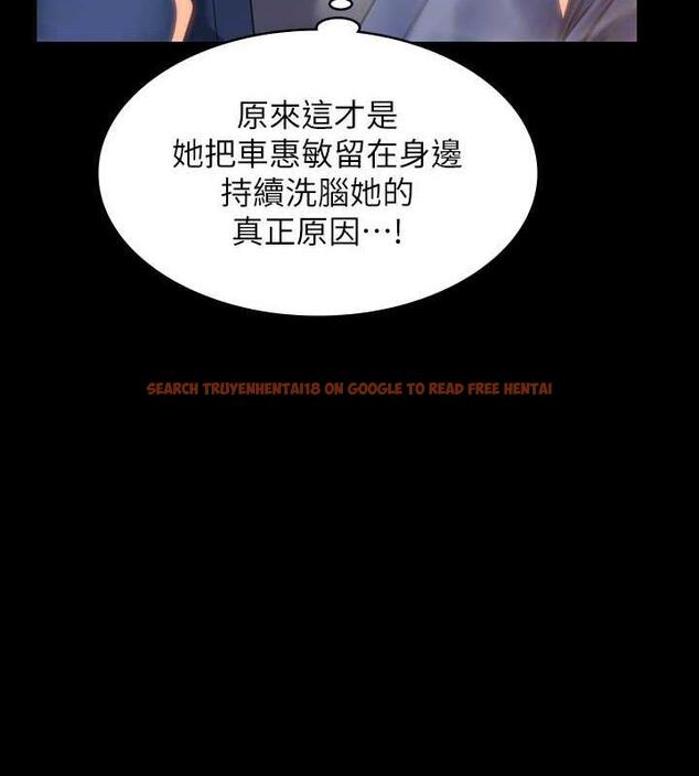 查看漫画傀儡 - 第333話-達莉洗腦惠敏的真正原因 - tymanga.com中的1986497图片