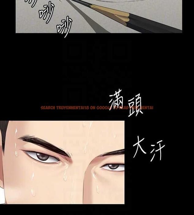 查看漫画傀儡 - 第333話-達莉洗腦惠敏的真正原因 - tymanga.com中的1986508图片