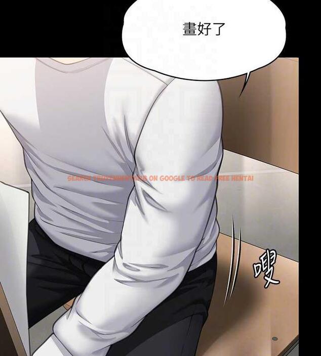 查看漫画傀儡 - 第333話-達莉洗腦惠敏的真正原因 - tymanga.com中的1986517图片