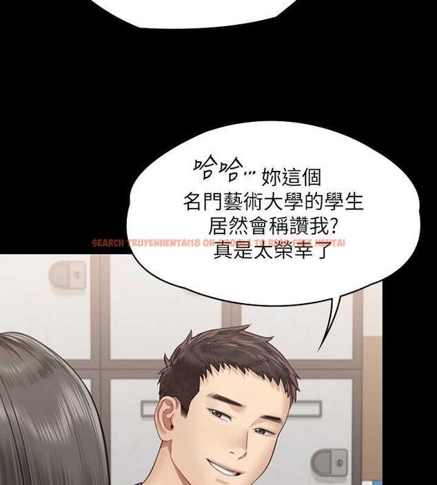 查看漫画傀儡 - 第333話-達莉洗腦惠敏的真正原因 - tymanga.com中的1986520图片