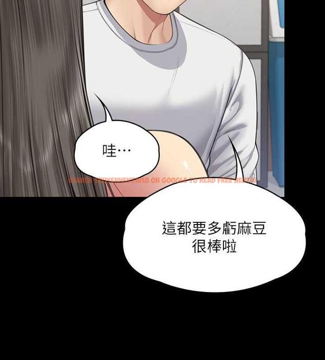 查看漫画傀儡 - 第333話-達莉洗腦惠敏的真正原因 - tymanga.com中的1986521图片