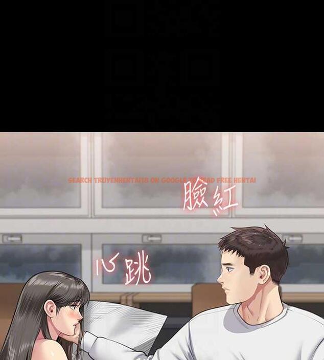 查看漫画傀儡 - 第333話-達莉洗腦惠敏的真正原因 - tymanga.com中的1986524图片