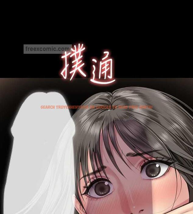 查看漫画傀儡 - 第333話-達莉洗腦惠敏的真正原因 - tymanga.com中的1986559图片