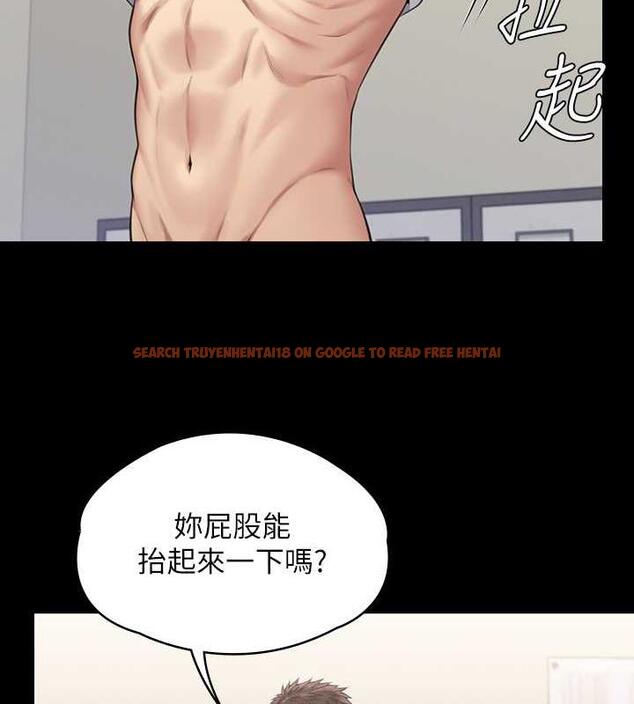 查看漫画傀儡 - 第333話-達莉洗腦惠敏的真正原因 - tymanga.com中的1986564图片
