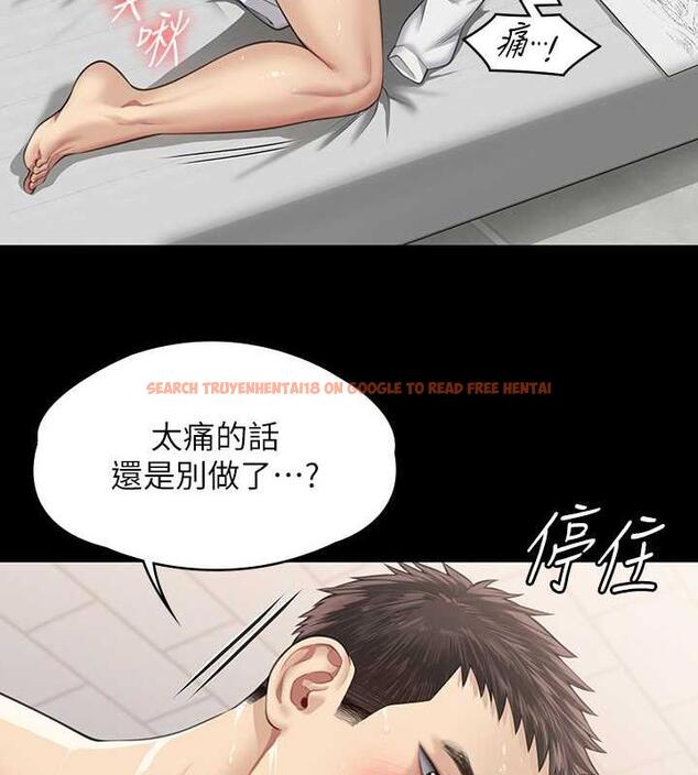 查看漫画傀儡 - 第333話-達莉洗腦惠敏的真正原因 - tymanga.com中的1986581图片