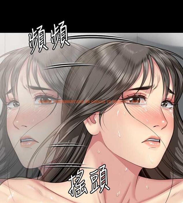 查看漫画傀儡 - 第333話-達莉洗腦惠敏的真正原因 - tymanga.com中的1986583图片
