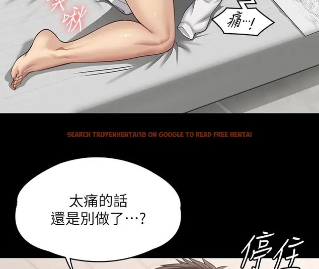 查看漫画傀儡 - 第334話-我想懷孕! - tymanga.com中的2007428图片
