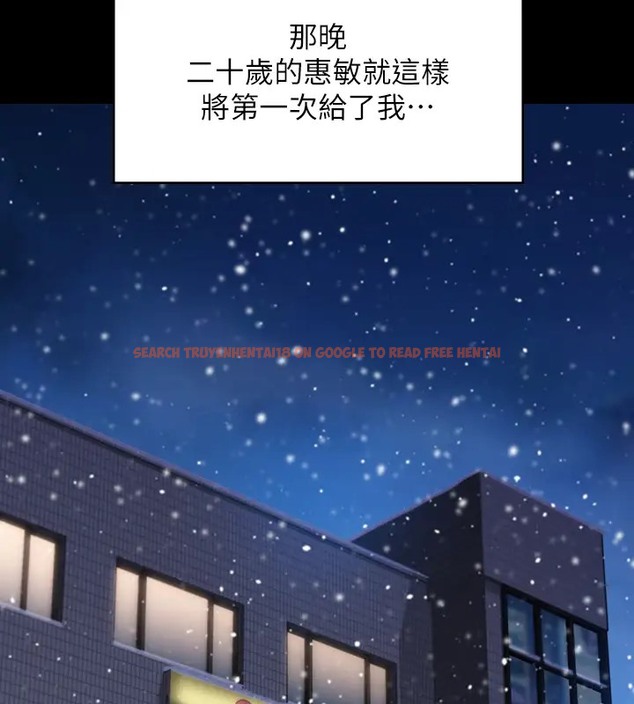 查看漫画傀儡 - 第334話-我想懷孕! - tymanga.com中的2007446图片