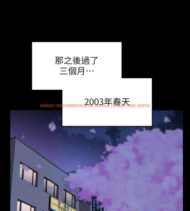 查看漫画傀儡 - 第334話-我想懷孕! - tymanga.com中的2007450图片