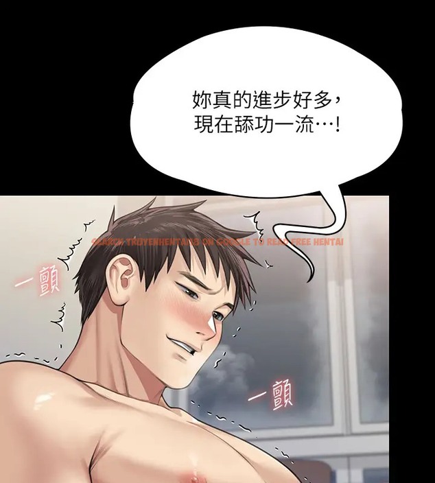 查看漫画傀儡 - 第334話-我想懷孕! - tymanga.com中的2007465图片