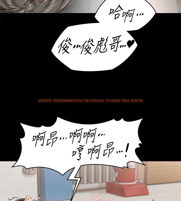 查看漫画傀儡 - 第334話-我想懷孕! - tymanga.com中的2007475图片