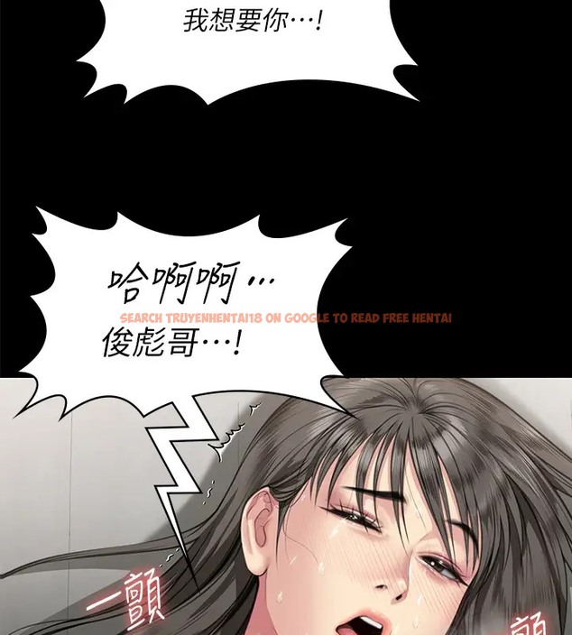 查看漫画傀儡 - 第334話-我想懷孕! - tymanga.com中的2007482图片