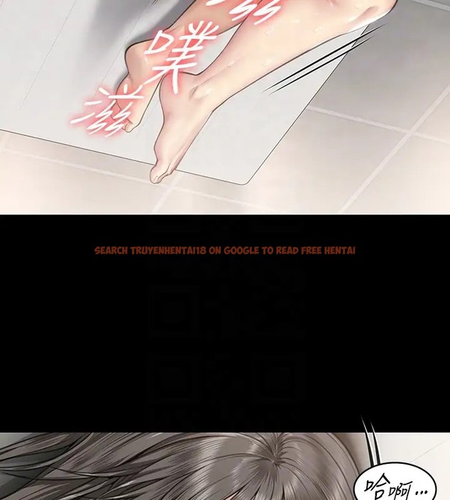 查看漫画傀儡 - 第334話-我想懷孕! - tymanga.com中的2007513图片