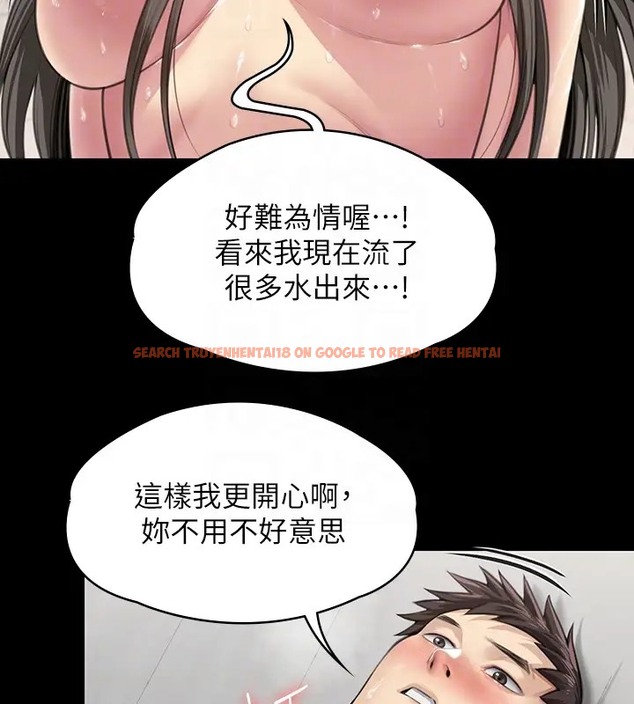 查看漫画傀儡 - 第334話-我想懷孕! - tymanga.com中的2007530图片