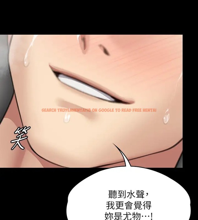查看漫画傀儡 - 第334話-我想懷孕! - tymanga.com中的2007532图片