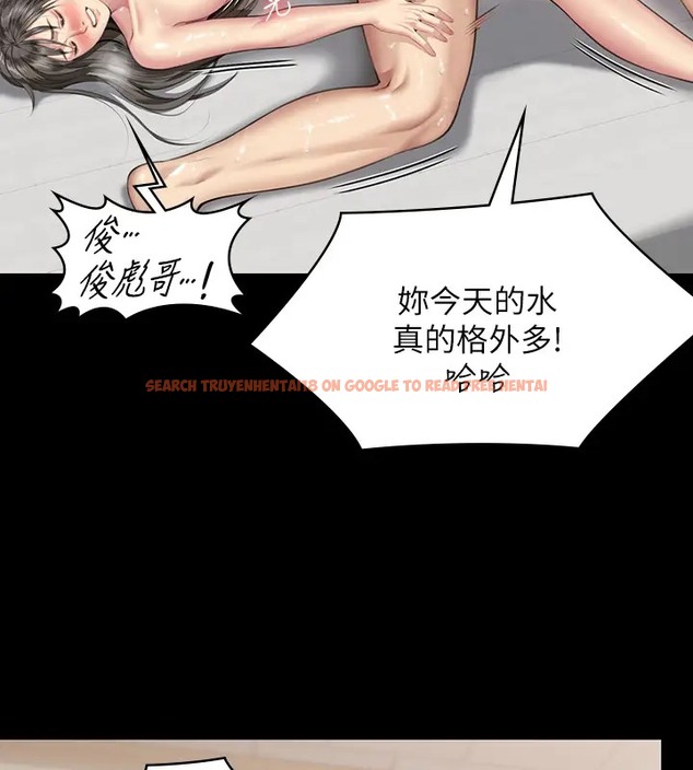查看漫画傀儡 - 第334話-我想懷孕! - tymanga.com中的2007547图片