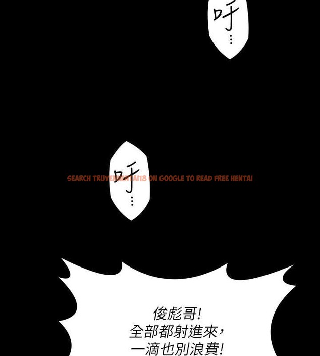 查看漫画傀儡 - 第335話-重回差波多島 - tymanga.com中的2030515图片