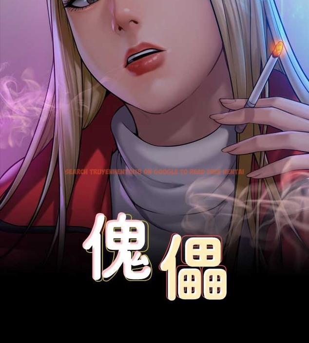 查看漫画傀儡 - 第335話-重回差波多島 - tymanga.com中的2030522图片