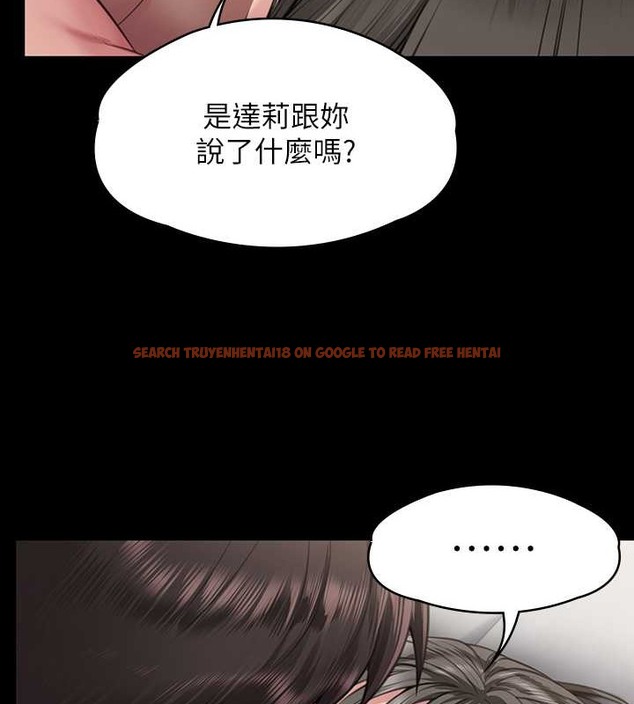 查看漫画傀儡 - 第335話-重回差波多島 - tymanga.com中的2030528图片