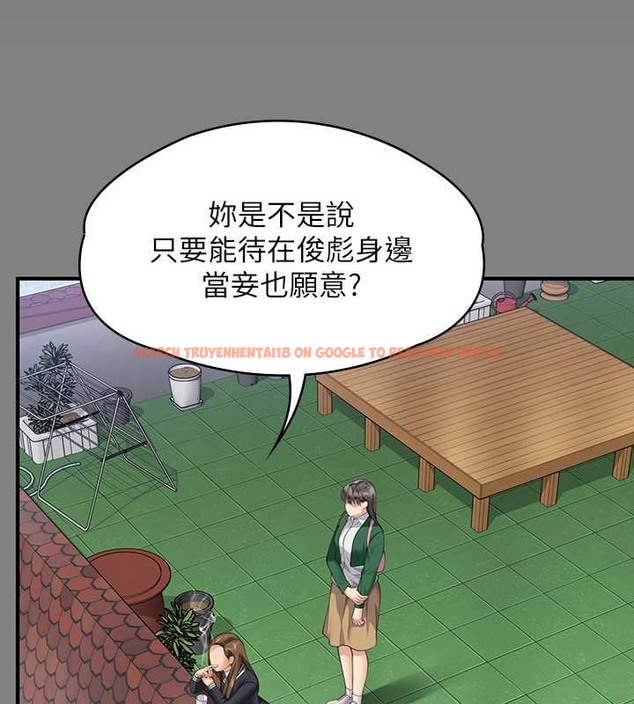 查看漫画傀儡 - 第335話-重回差波多島 - tymanga.com中的2030532图片