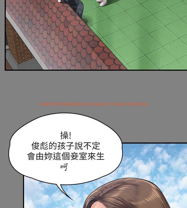 查看漫画傀儡 - 第335話-重回差波多島 - tymanga.com中的2030533图片