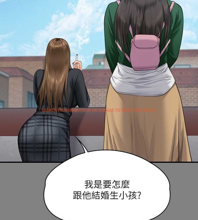 查看漫画傀儡 - 第335話-重回差波多島 - tymanga.com中的2030537图片