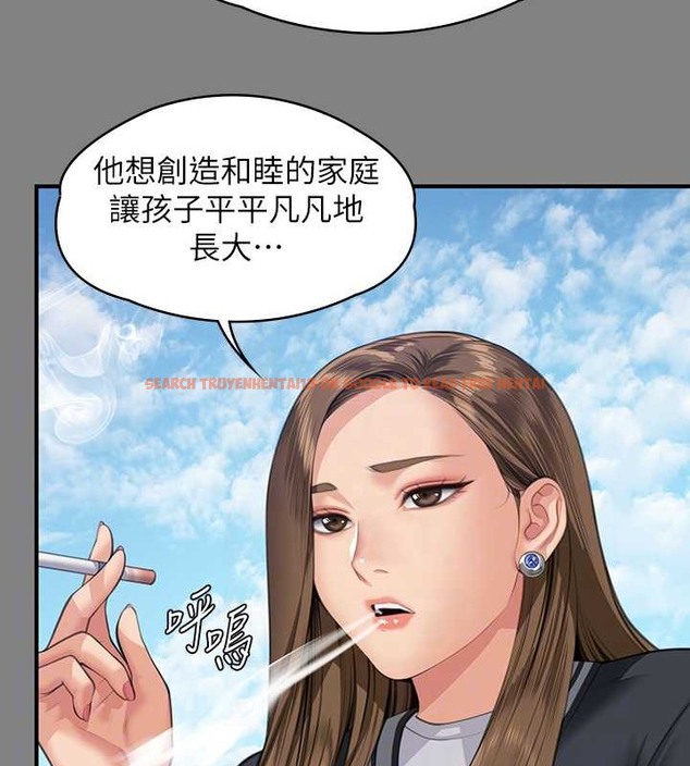 查看漫画傀儡 - 第335話-重回差波多島 - tymanga.com中的2030538图片