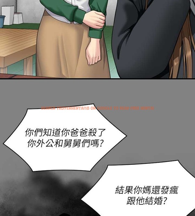 查看漫画傀儡 - 第335話-重回差波多島 - tymanga.com中的2030541图片