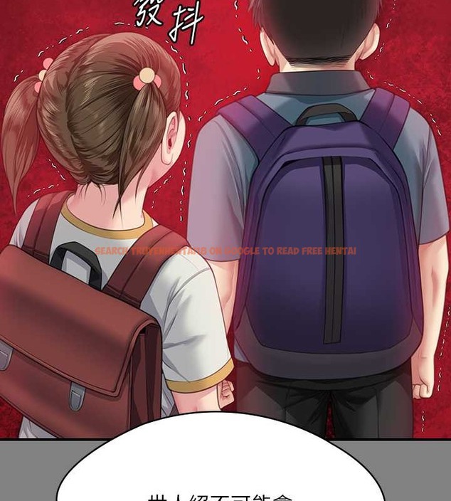 查看漫画傀儡 - 第335話-重回差波多島 - tymanga.com中的2030543图片