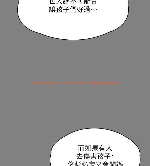 查看漫画傀儡 - 第335話-重回差波多島 - tymanga.com中的2030544图片