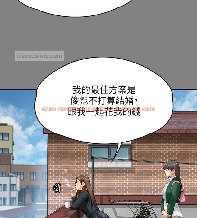 查看漫画傀儡 - 第335話-重回差波多島 - tymanga.com中的2030547图片