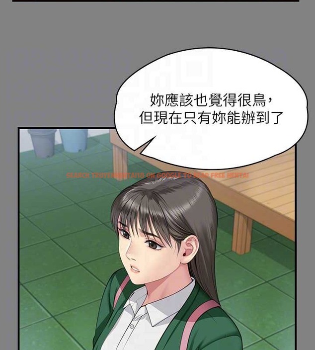 查看漫画傀儡 - 第335話-重回差波多島 - tymanga.com中的2030550图片