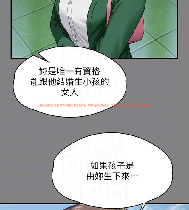 查看漫画傀儡 - 第335話-重回差波多島 - tymanga.com中的2030551图片