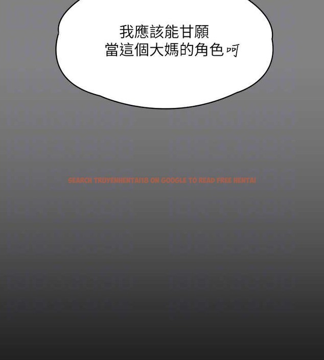 查看漫画傀儡 - 第335話-重回差波多島 - tymanga.com中的2030553图片