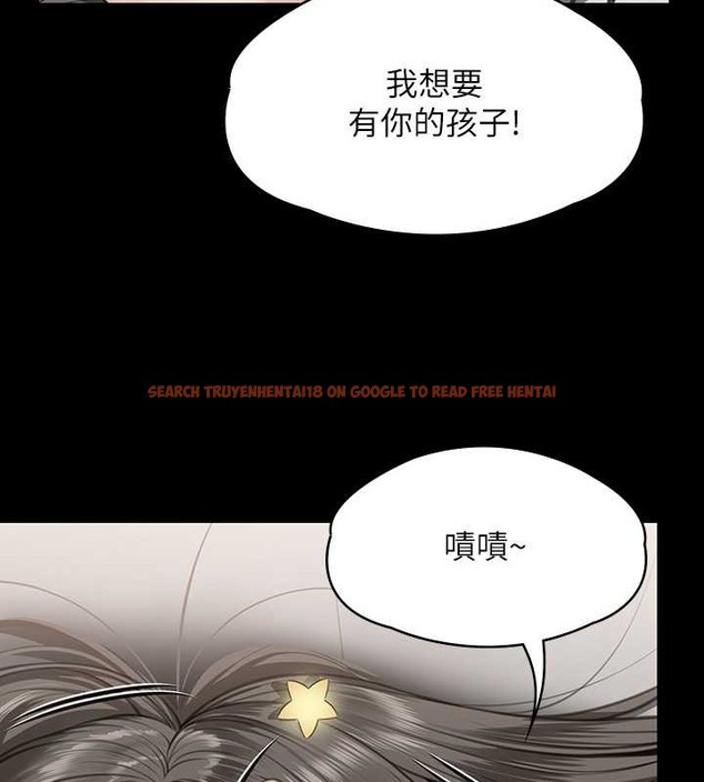 查看漫画傀儡 - 第335話-重回差波多島 - tymanga.com中的2030561图片