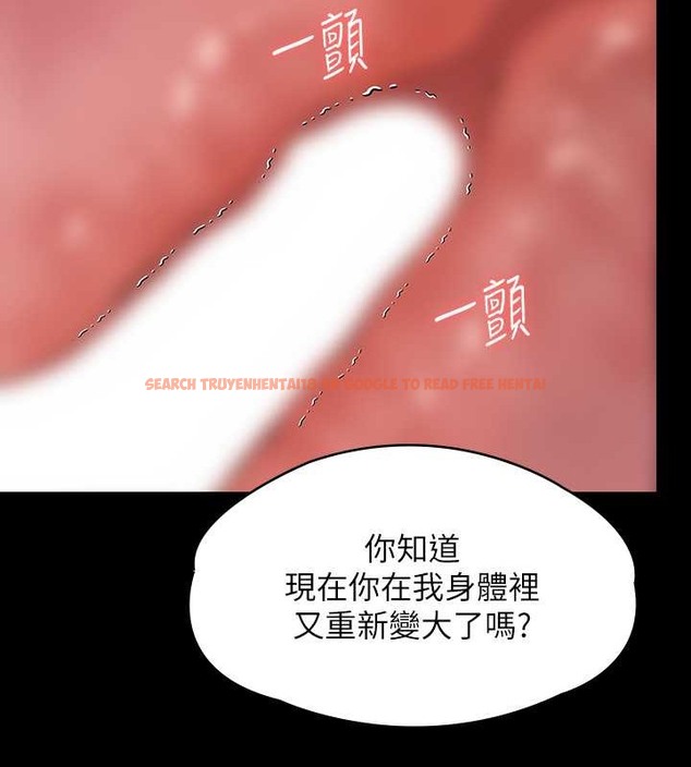 查看漫画傀儡 - 第335話-重回差波多島 - tymanga.com中的2030574图片