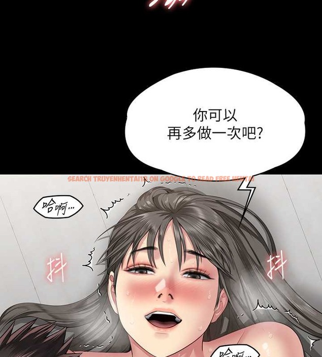 查看漫画傀儡 - 第335話-重回差波多島 - tymanga.com中的2030576图片