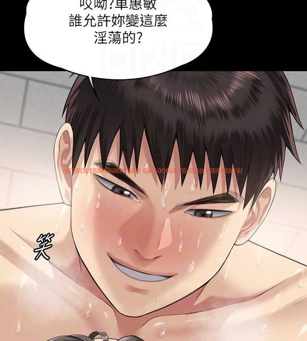 查看漫画傀儡 - 第335話-重回差波多島 - tymanga.com中的2030578图片