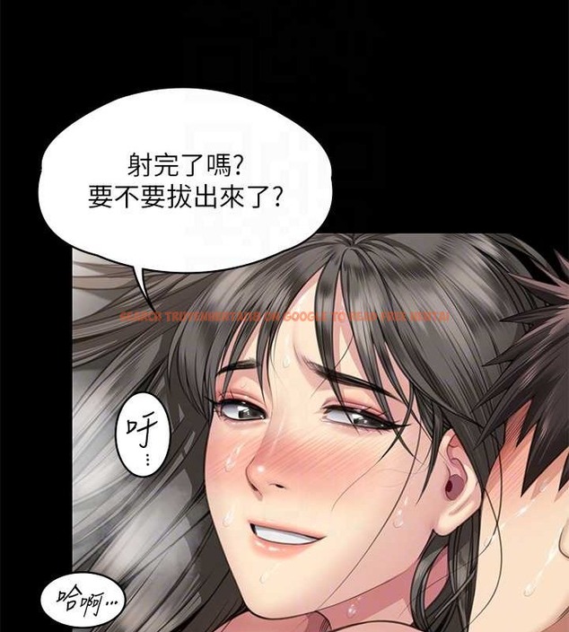 查看漫画傀儡 - 第335話-重回差波多島 - tymanga.com中的2030606图片